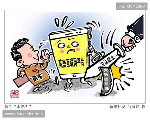 bb视讯app安全保障措施全面提升用户账号信息保护水平