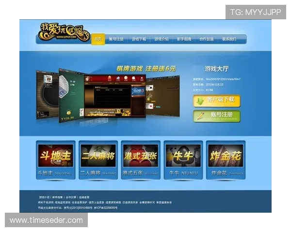 澳门棋牌网页版登录账号注册与登录密码重置详细步骤解析用户操作更方便 澳门棋牌网页版登录账号注册与登录密码重置详细步骤解析用户操作更方便