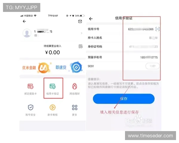 凯发手机会员注册的详细步骤及注意事项全面解析