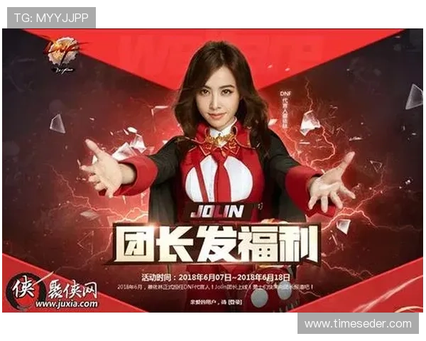 凯发游戏：最新优惠活动与福利礼包一览