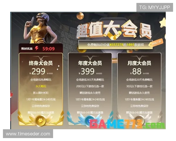 K8游乐城VIP会员制度详解,享受专属福利与优先服务 K8游乐城VIP会员制度详解,享受专属福利与优先服务