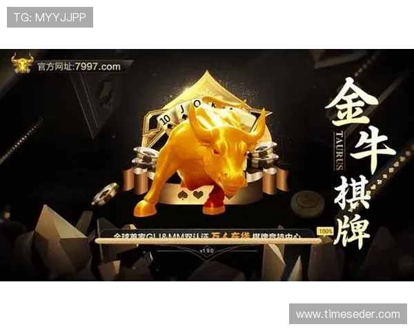 凯发app官网登录安全保障措施，保障玩家个人信息与资金安全，放心畅玩每一场比赛