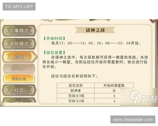 凯发滚球盘多种投注方式详解帮助玩家多元化盈利路径