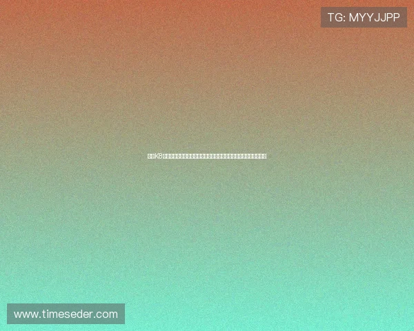 探索K8亚娱集团的企业文化与管理理念:打造行业内高效合作与创新的典范 探索K8亚娱集团的企业文化与管理理念:打造行业内高效合作与创新的典范