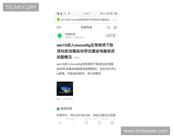 遇到凯发体育手机版登录不了问题时应采取的具体解决措施