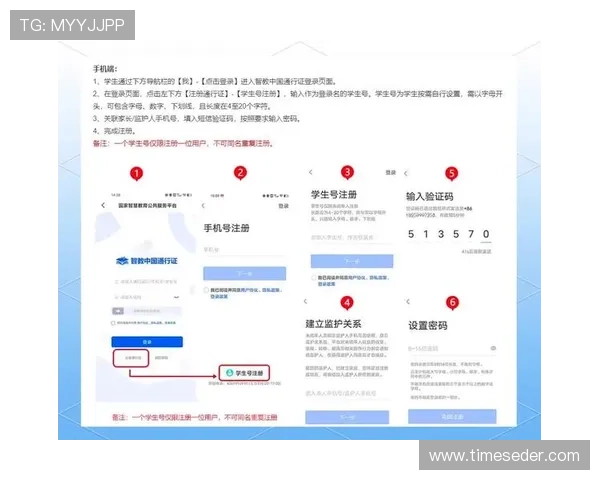 掌握K8凯发注册中心操作技巧：注册流程优化与账号安全保障指南