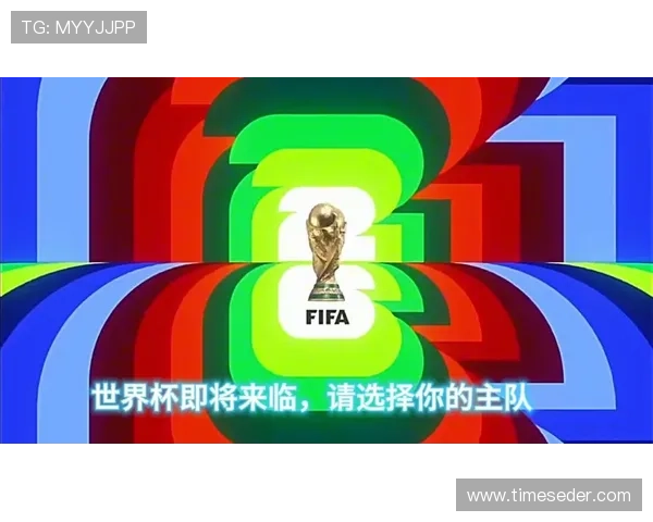 全球足球发展不平衡背景下美加墨世界杯各大洲名额分配的公平性探讨