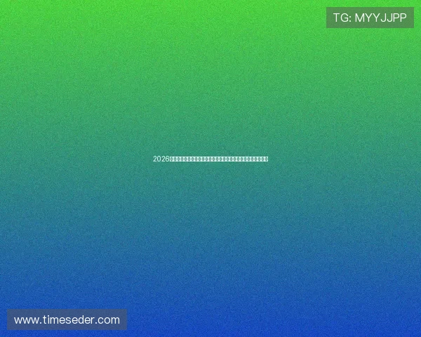 2026世界杯土耳其与巴拉圭中场对抗战术分析：谁能占据中场优势？